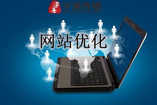 湘潭優(yōu)化公司互聯(lián)網(wǎng)信息服務(wù)收費(fèi)標(biāo)準(zhǔn)解析